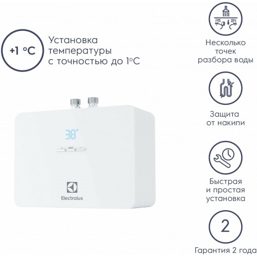 Проточный электрический водонагреватель Electrolux NPX4 Aquatronic Digital 2.0 (белый) 3