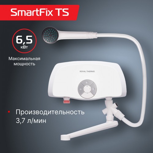 Проточный электрический водонагреватель Royal Thermo Smartfix TS (6,5 кВт) кран+душ (белый) 