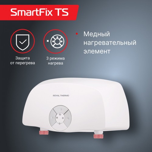 Проточный электрический водонагреватель Royal Thermo Smartfix TS (6,5 кВт) кран+душ (белый) 1