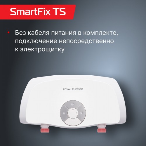 Проточный электрический водонагреватель Royal Thermo Smartfix TS (6,5 кВт) кран+душ (белый) 2