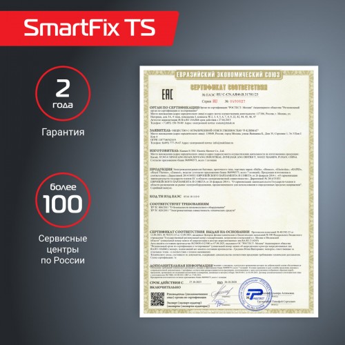 Проточный электрический водонагреватель Royal Thermo Smartfix TS (6,5 кВт) кран+душ (белый) 6