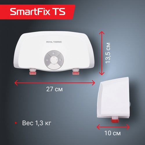 Проточный электрический водонагреватель Royal Thermo Smartfix TS (6,5 кВт) кран+душ (белый) 7