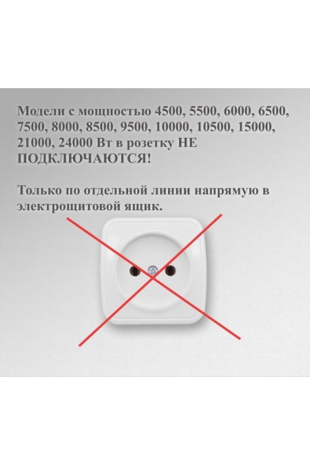 Проточный электрический водонагреватель Thermex Arion 3500 tap (кран) (белый) 1