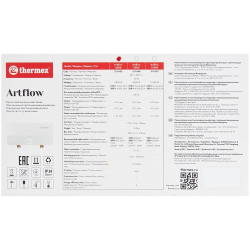 Проточный электрический водонагреватель Thermex Artflow 6000 (белый) 4