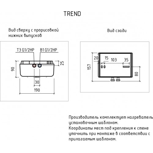 Проточный электрический водонагреватель Thermex Trend 6000 (белый) 7
