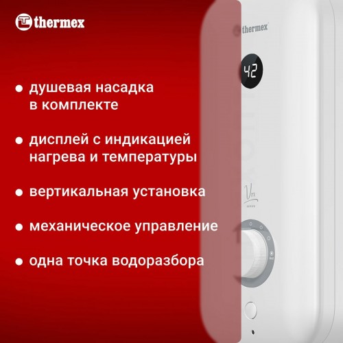 Проточный электрический водонагреватель Thermex Vox 5500 (белый) 6