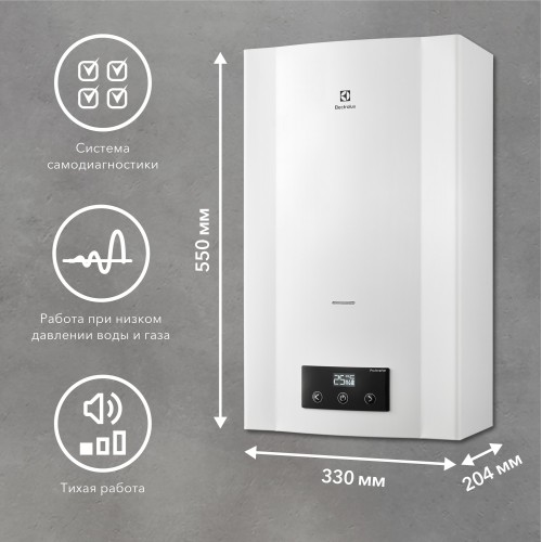Проточный газовый водонагреватель Electrolux GWH 10 NanoPlus 2.0 (белый) 1