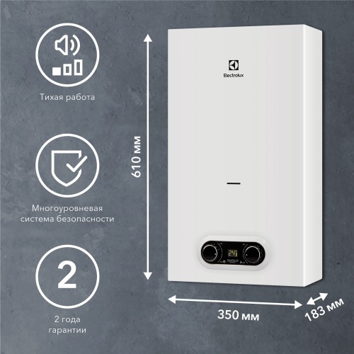 Проточный газовый водонагреватель Electrolux GWH 12 NanoPlus 2.0 (белый) 1
