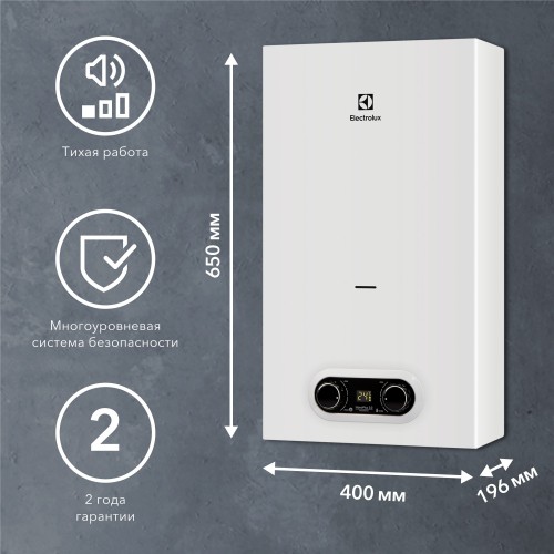 Проточный газовый водонагреватель Electrolux GWH 14 Nano Plus 2.0 (белый) 1