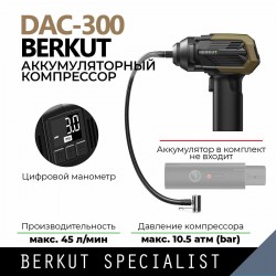 Автомобильный компрессор Berkut DAC-300 без аккумулятора 45л/мин шланг 0.5м (черный)
