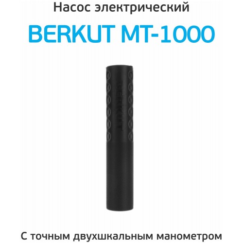 Автомобильный компрессор Berkut MT-1000 11л/мин шланг 0.05м (черный) 1