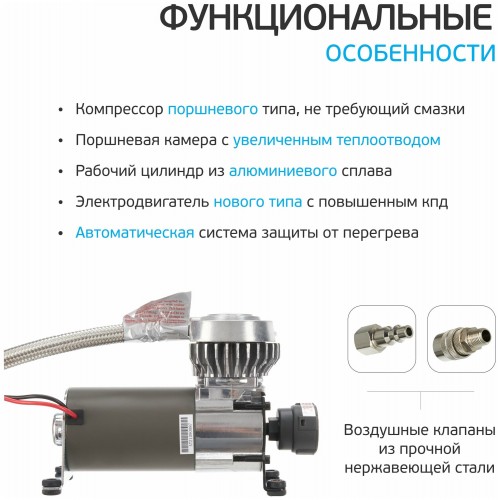 Автомобильный компрессор Berkut PRO-17 36л/мин шланг 0.5м (серый) 3