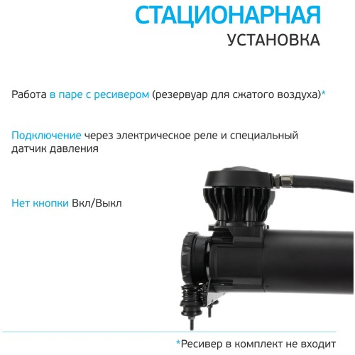 Автомобильный компрессор Berkut PRO-22 (черный) 6