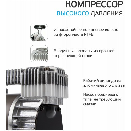 Автомобильный компрессор Berkut R17 (серый) 3