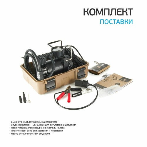 Автомобильный компрессор Berkut SPEC-15 (черный) 4