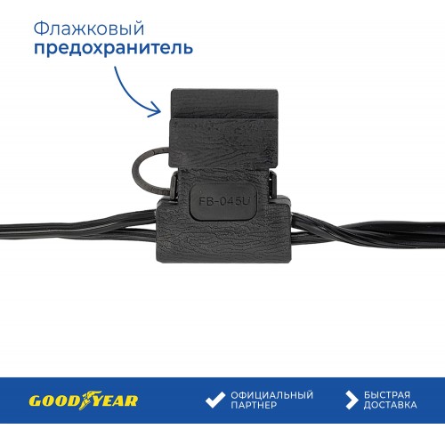 Автомобильный компрессор GOODYEAR GY-30L LED (GY000103) (синий) 5