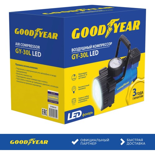 Автомобильный компрессор GOODYEAR GY-30L LED (GY000103) (синий) 7
