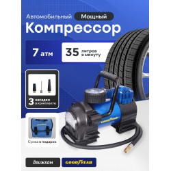 Автомобильный компрессор GOODYEAR GY-35L (GY000104) (синий)
