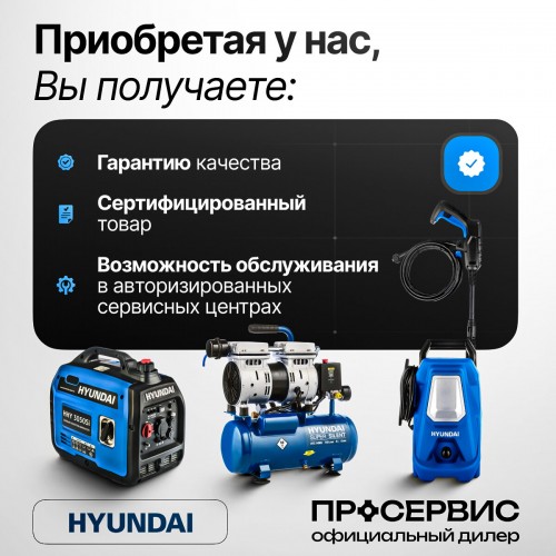 Автомобильный компрессор Hyundai HY 1540 (синий) 6