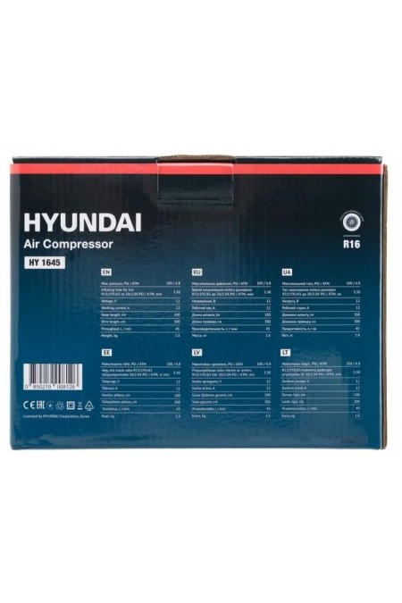 Автомобильный компрессор HYUNDAI HY 1645 (синий) 9