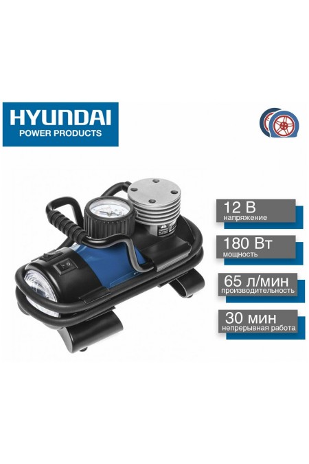 Автомобильный компрессор HYUNDAI HY 1765 (черный/синий) 7