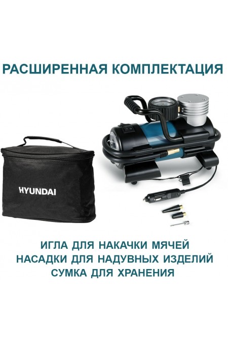 Автомобильный компрессор HYUNDAI HY 1765 (черный/синий) 9