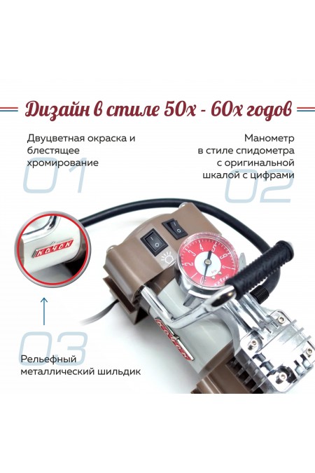 Автомобильный компрессор КАЧОК К90LED (белый) 1