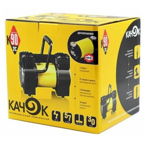 Автомобильный компрессор Качок К90X2C (желтый) 3