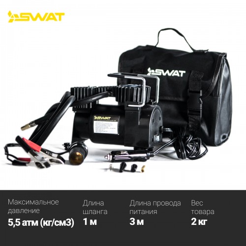 Автомобильный компрессор SWAT SWT-206 (черный) 6