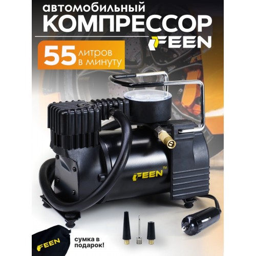 Автомобильный компрессор TORNADO АC-580 (черный/золотой) 9