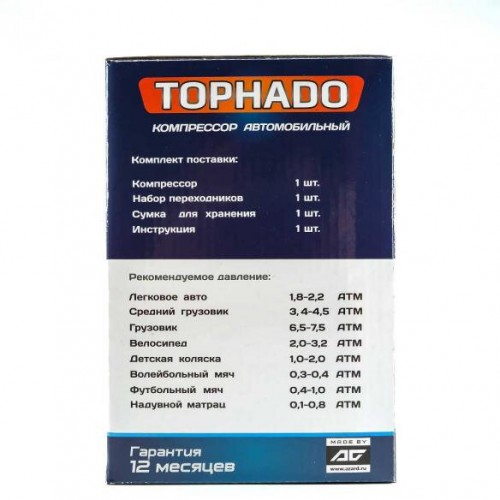 Автомобильный компрессор TORNADO АС 580 R17/35L (КОМ00004) (черный/желтый) 8