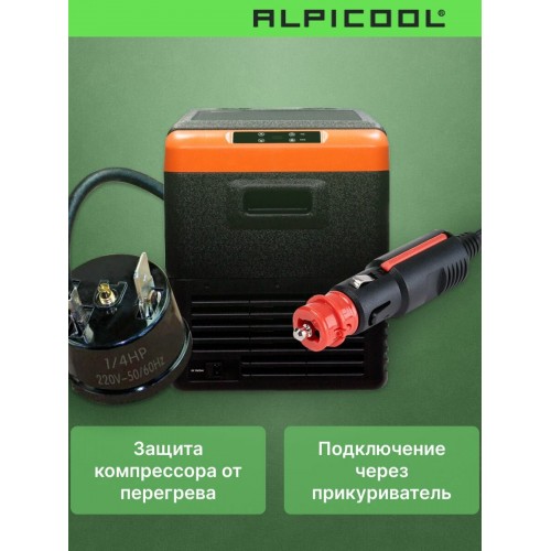 Автомобильный холодильник ALPICOOL CL40 (12/24) (черный/оранжевый) 5