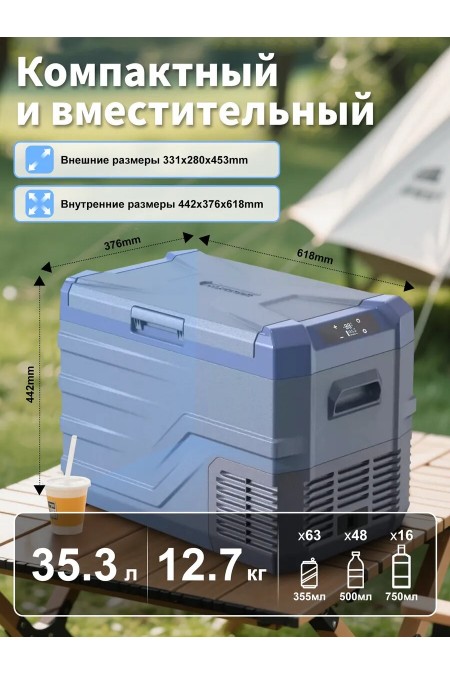 Автомобильный холодильник Alpicool NL40 (12/24) (серый) 1