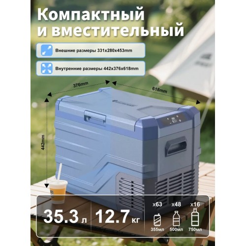 Автомобильный холодильник Alpicool NL40 (12/24) (серый) 1