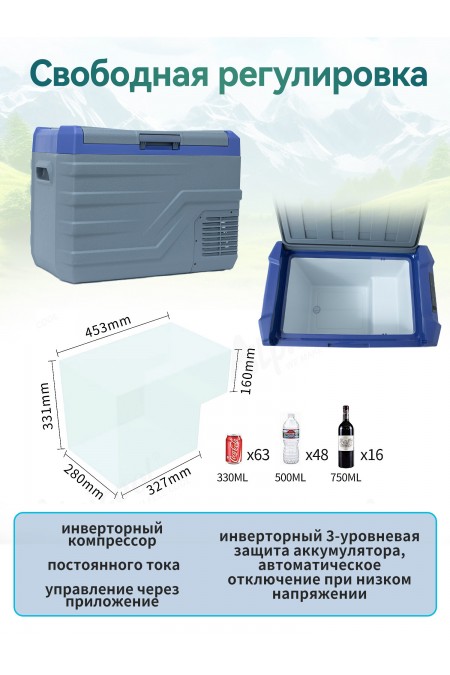 Автомобильный холодильник Alpicool NL40 (12/24) (серый) 2
