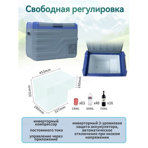 Автомобильный холодильник Alpicool NL40 (12/24) (серый) 2