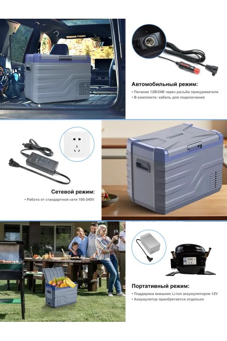 Автомобильный холодильник Alpicool NL40 (12/24) (серый) 6