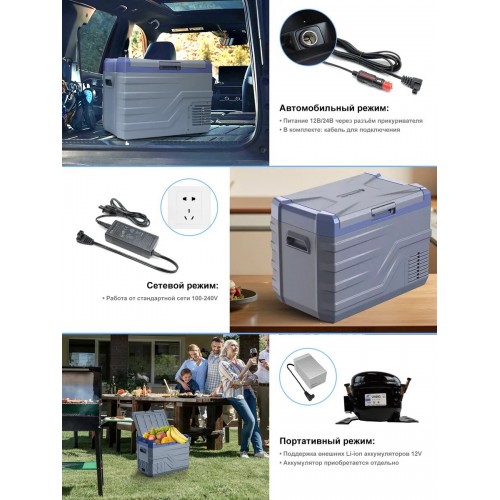 Автомобильный холодильник Alpicool NL40 (12/24) (серый) 6