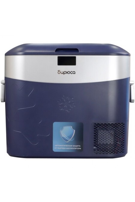Автомобильный холодильник БИРЮСА HC-22P5 (темно-синий) 2