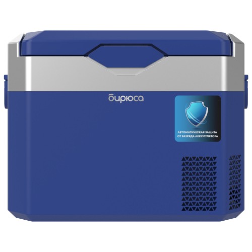 Автомобильный холодильник Бирюса НС-30P5 (темно синий) 6