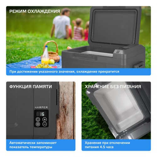 Автомобильный холодильник HARPER CRF-25 (черный) 3