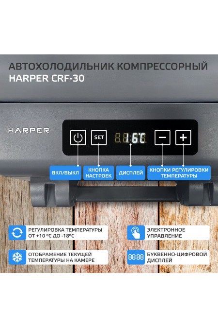 Автомобильный холодильник HARPER CRF-30 (черный) 3