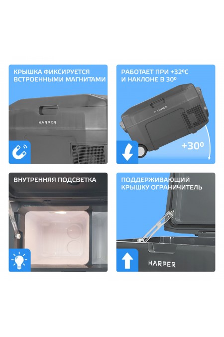 Автомобильный холодильник HARPER CRF-30 (черный) 6