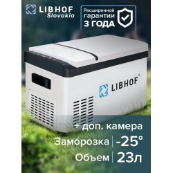 Автомобильный холодильник Libhof K-26 (белый)