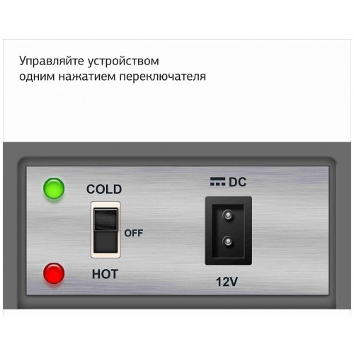 Автомобильный холодильник Starwind CF-132 32 л. (серый/голубой) 9