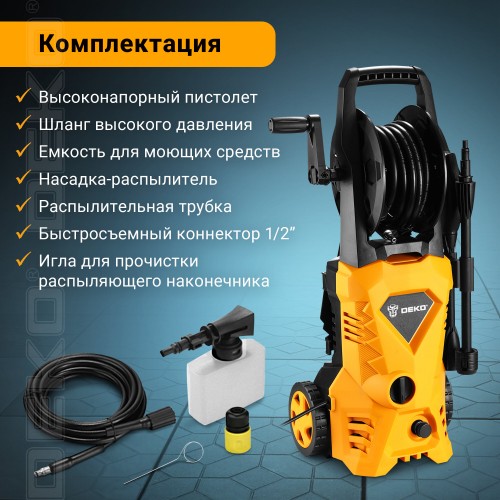 Мойка высокого давления Deko DKCW150 PRO (063-4303) (черный/желтый) 1
