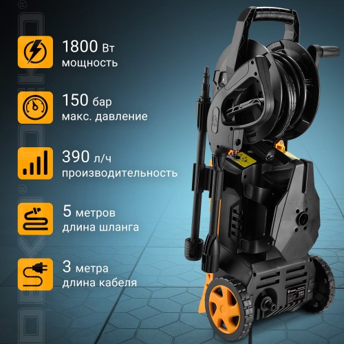 Мойка высокого давления Deko DKCW150 PRO (063-4303) (черный/желтый) 4