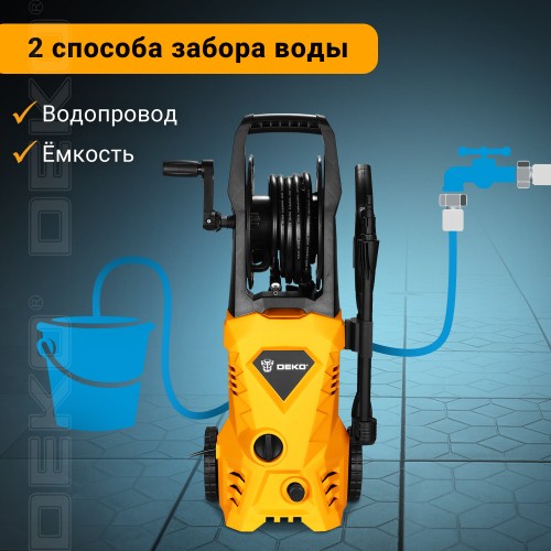 Мойка высокого давления Deko DKCW150 PRO (063-4303) (черный/желтый) 5