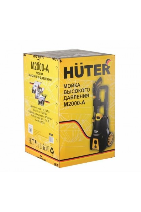 Мини-мойка Huter M2000-A (70/8/25) (желтый/черный) 5