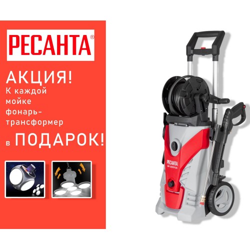 Мойка высокого давления Ресанта МР-220ПРОФ (серый/красный) 7